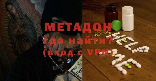 ECSTASY Беломорск